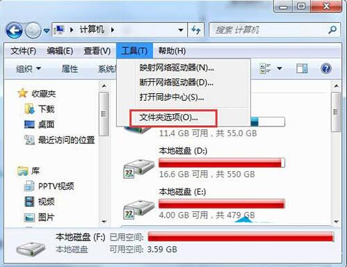 win7系統(tǒng)提示explorer.exe服務(wù)器運(yùn)行失敗具體處理步驟