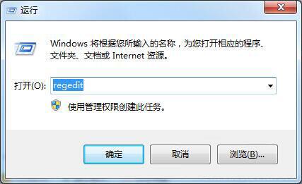 win7系統(tǒng)中內(nèi)置截圖工具失靈具體處理步驟