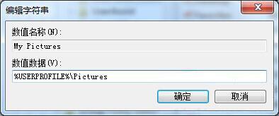 win7系統(tǒng)中內(nèi)置截圖工具失靈具體處理步驟