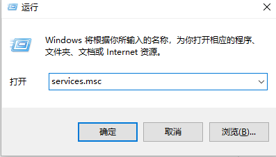 win10系統(tǒng)中將自動更新關(guān)閉具體操作方法