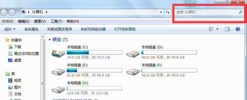 win7系統(tǒng)中搜索文件具體方法介紹