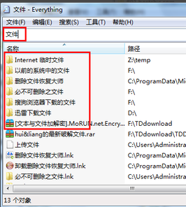 win7系統(tǒng)中搜索文件具體方法介紹