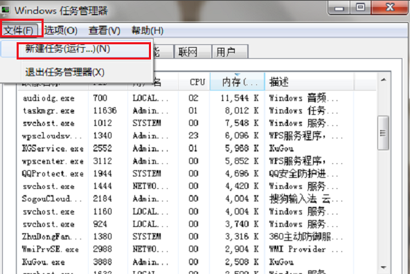 win7系統(tǒng)中桌面圖標(biāo)不見(jiàn)了具體處理方法
