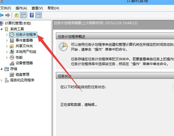 win10系統(tǒng)中禁用輸入法具體操作方法