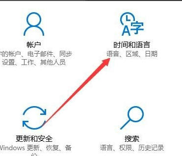 win10系統(tǒng)中禁用輸入法具體操作方法
