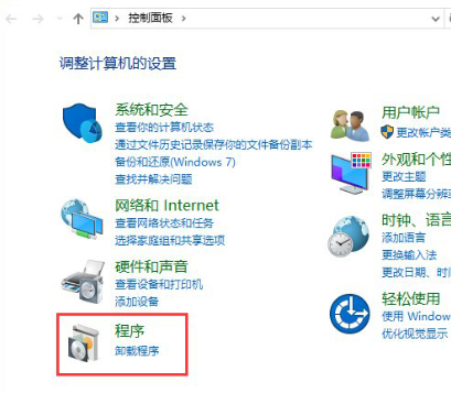Win10系統(tǒng)中開啟ie瀏覽器詳細(xì)操作步驟