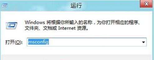 win8中將多核心處理器禁用具體操作方法