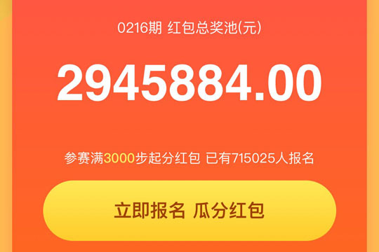 淘寶中領(lǐng)取天天紅包具體操作方法
