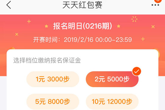淘寶中領(lǐng)取天天紅包具體操作方法