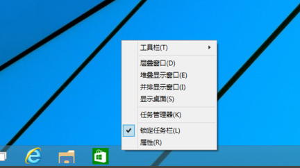 winxp系統(tǒng)出現(xiàn)開始菜單不見具體解決方法
