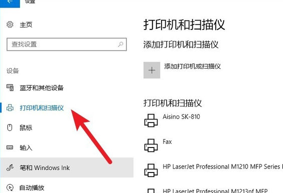 winxp系統(tǒng)設(shè)置打印機(jī)脫機(jī)狀態(tài)具體操作方法