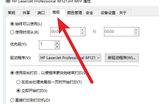 winxp系統(tǒng)設(shè)置打印機(jī)脫機(jī)狀態(tài)具體操作方法
