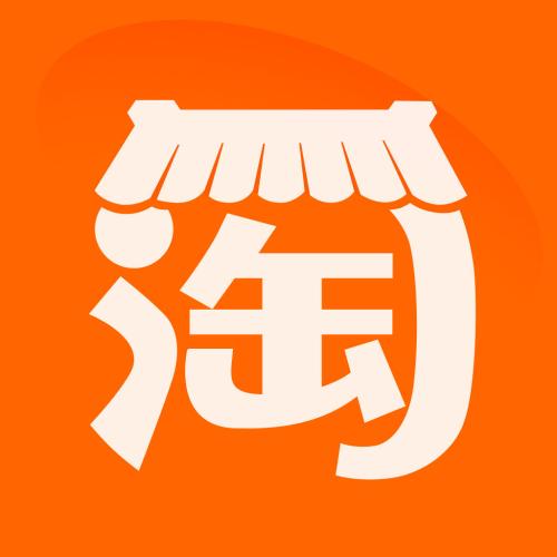 淘寶App中使用省錢快報(bào)具體操作步驟