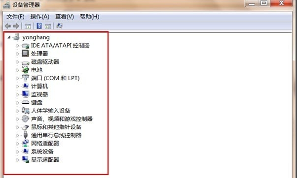 win7系統(tǒng)中找到設備管理器具體操作方法