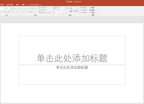 PPT中將文本框變為特殊版式具體操作方法