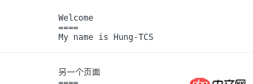 javascript - innerHTML如何去除縮進