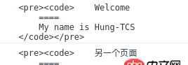 javascript - innerHTML如何去除縮進