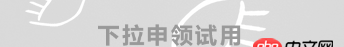 javascript - swiper.js多個切換方向的問題