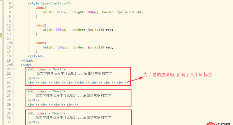 css - 關(guān)于HTML中width和height的疑問(wèn)(這個(gè)提問(wèn)的標(biāo)題不好起)