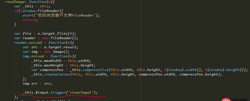 javascript - 關于input="file"，重復選擇同一文件時不觸發change事件的問題