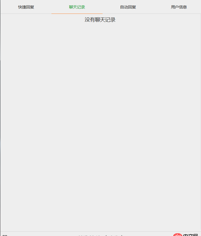 javascript - bootstrap時間選擇器css定位控制？