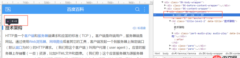javascript - 這種上傳圖片預覽怎么做？