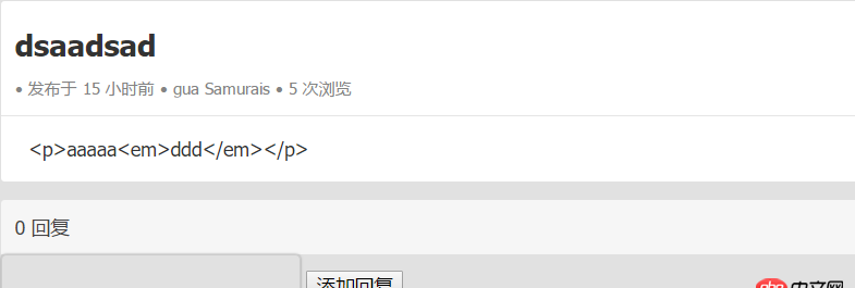 javascript - flask搭建個人博客，makedown語法渲染成html出錯