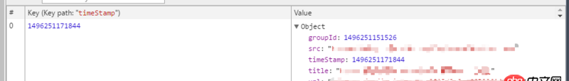 javascript - 求助一個(gè)關(guān)于indexedDB的問(wèn)題