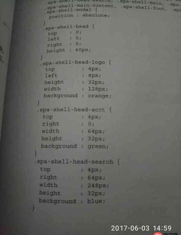javascript - 誰知道哪里可以找到這種css格式化的地方？或者什么插件？