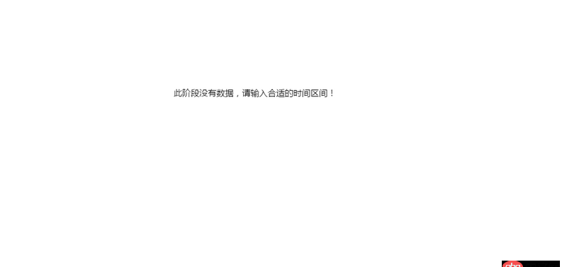 javascript - 最近用echarts做統計圖時遇到兩個問題！！