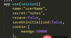 javascript - express-session為何不能設(shè)置cookie？