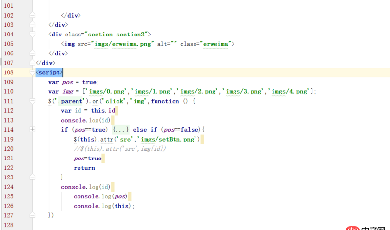 javascript - 關(guān)于單選框的問(wèn)題，小白一枚，希望有人幫幫忙