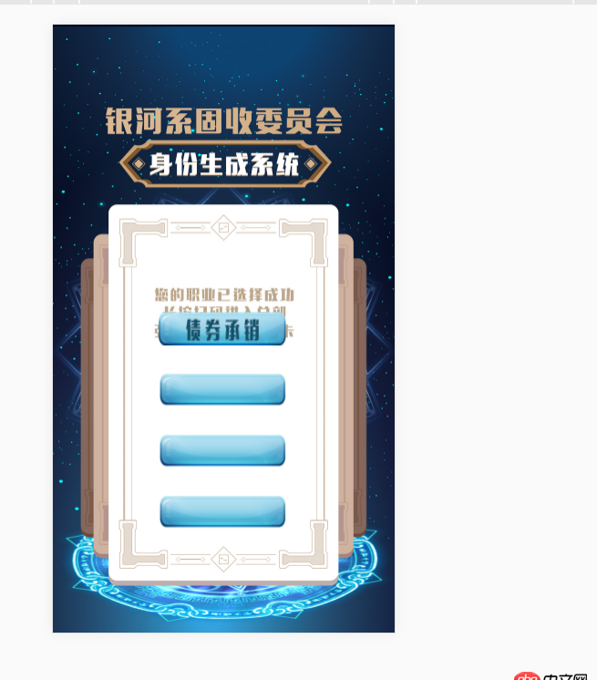 javascript - 關(guān)于單選框的問(wèn)題，小白一枚，希望有人幫幫忙