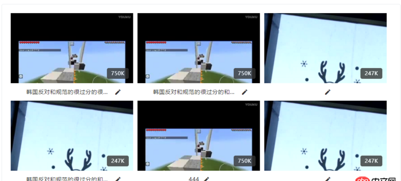 html5 - 求詳解h5 video事件監(jiān)聽