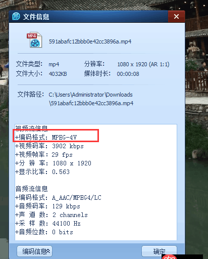 javascript - 求救！網(wǎng)頁播放視頻只有聲音沒有畫面，網(wǎng)頁上傳視頻文件時怎么知道視頻的編碼為H264還是MPEG4??