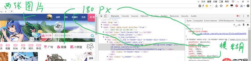 html - css導(dǎo)航欄模糊，導(dǎo)航欄固定，隨著頁面滑動對下方頁面產(chǎn)生模糊效果，如何實現(xiàn)？