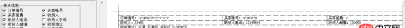 javascript - js操縱表格的問題,實(shí)現(xiàn)增刪單元格變換樣式.