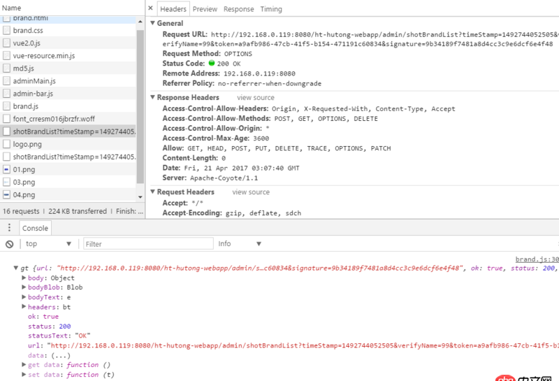 javascript - Chrome下能打印出res，但是F12下卻不能看到Response和Preview返回的值
