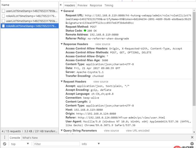 javascript - Chrome下能打印出res，但是F12下卻不能看到Response和Preview返回的值