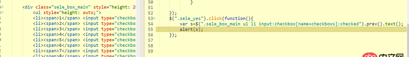 javascript - jquery怎么把獲取到的一組數(shù)據(jù)用逗號(hào)分割開？