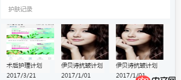 css - 前后端交互問題！