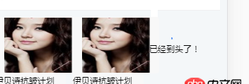 css - 前后端交互問題！
