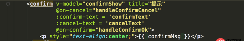 javascript - vux的confirm，x-number報(bào)錯(cuò)。。說我未定義正確，但是官方網(wǎng)站就是這樣寫的誒。