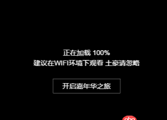 javascript - 在一些視頻為主的h5頁面中，是怎么做到獲取視頻緩沖進度或者說如何對video視頻做預加載的