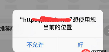 javascript - html5自動定位，總是定位失敗，是什么原因，求指點，多謝