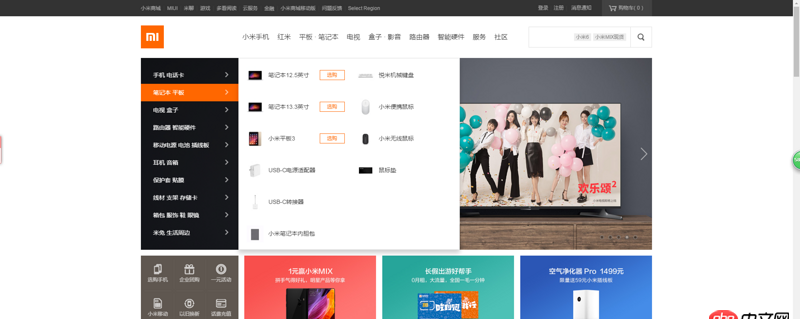javascript - iframe 為什么加載網頁的時候滾動條這樣顯示？