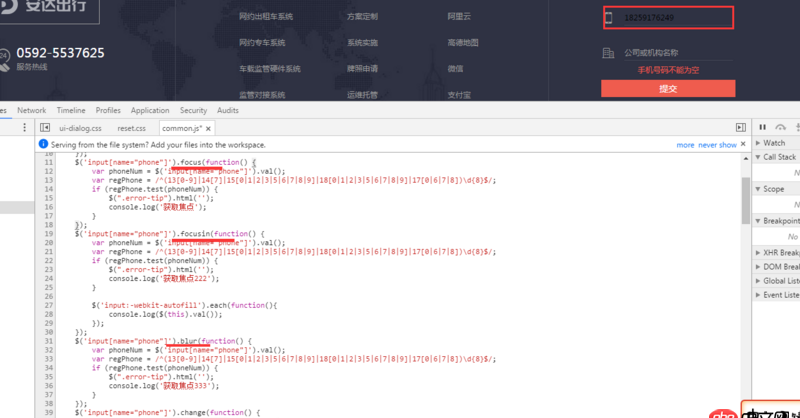 javascript - input 怎么獲取自動(dòng)填充的值