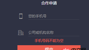 javascript - input 怎么獲取自動(dòng)填充的值