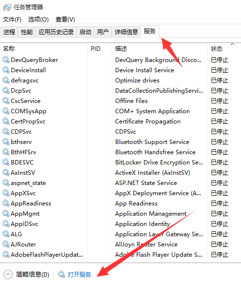 win10中將系統更新關閉具體操作流程