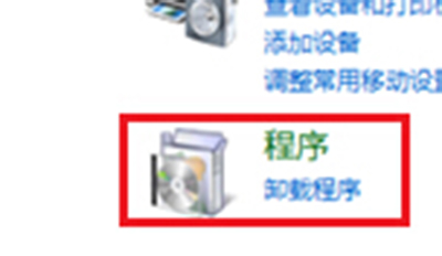 win7_win7系統(tǒng)登陸進(jìn)程初始化失敗解決方法